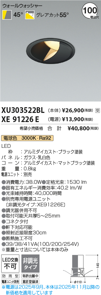 XU303522BL