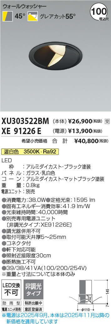 XU303522B...