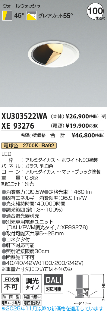 XU303522W...