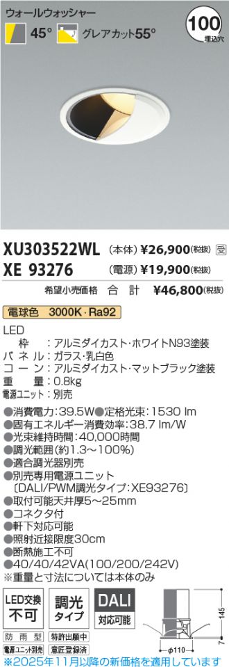 XU303522WL-XE93276