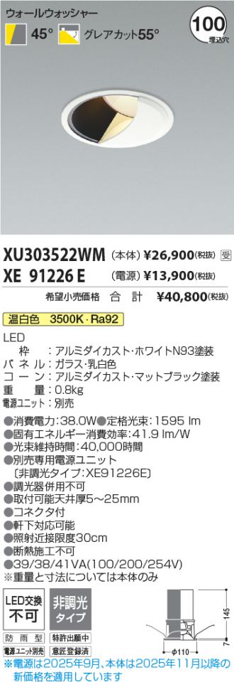 XU303522WM-XE91226E
