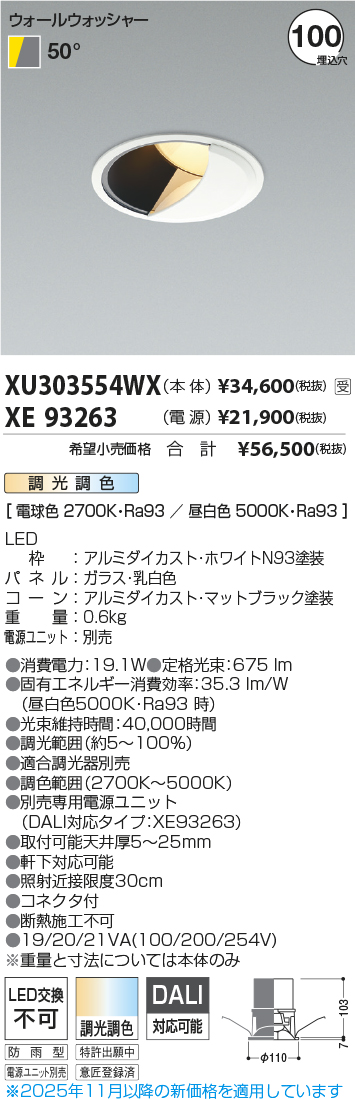 XU303554W...