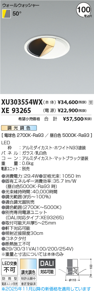 XU303554W...