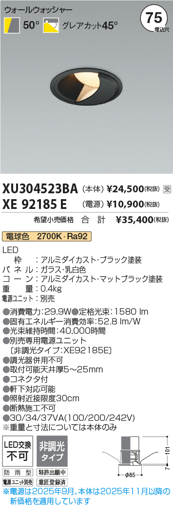 XU304523B...