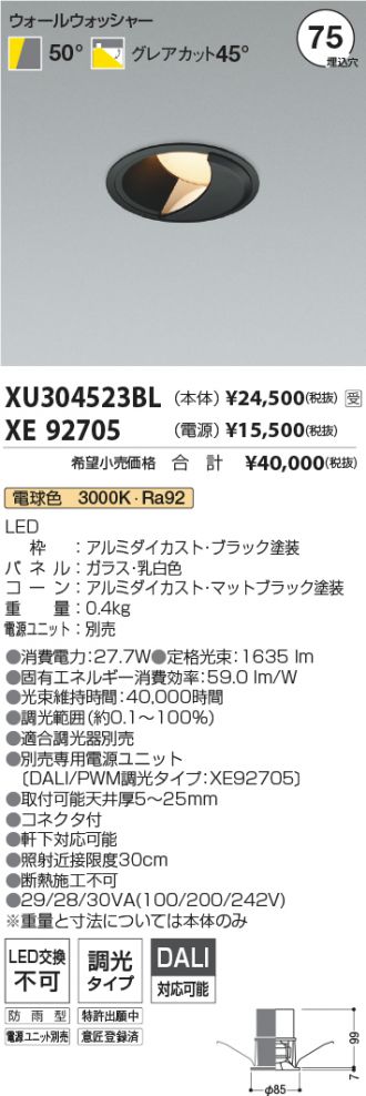 XU304523BL-XE92705