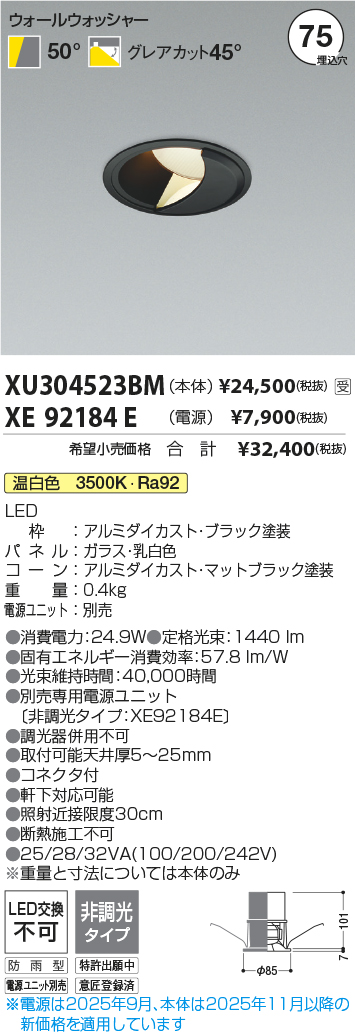 XU304523BM-XE92184E