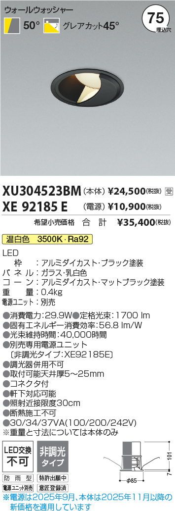 XU304523B...