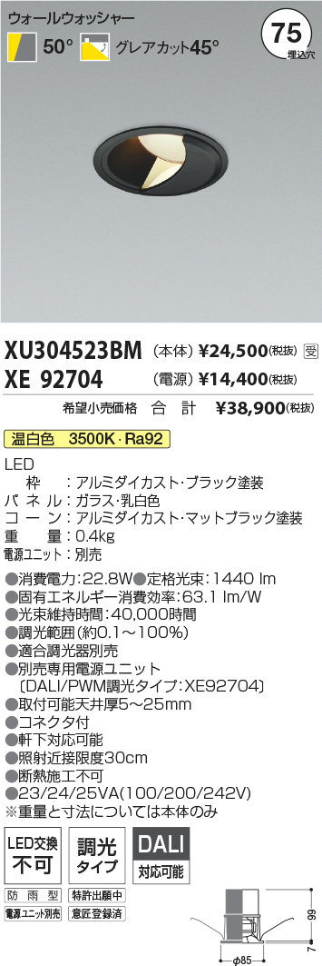 XU304523BM-XE92704