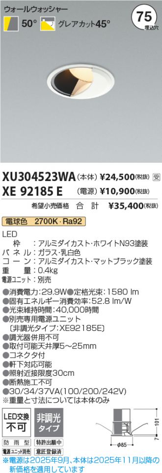 XU304523WA-XE92185E
