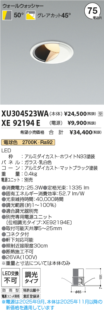 XU304523W...