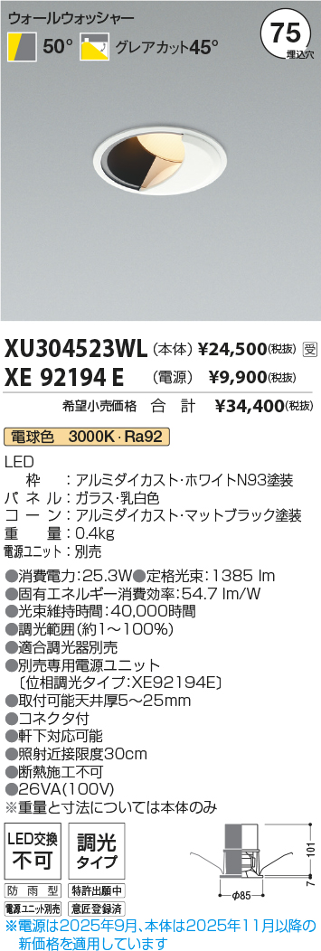 XU304523W...
