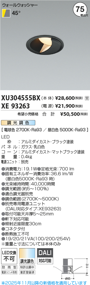 XU304555B...