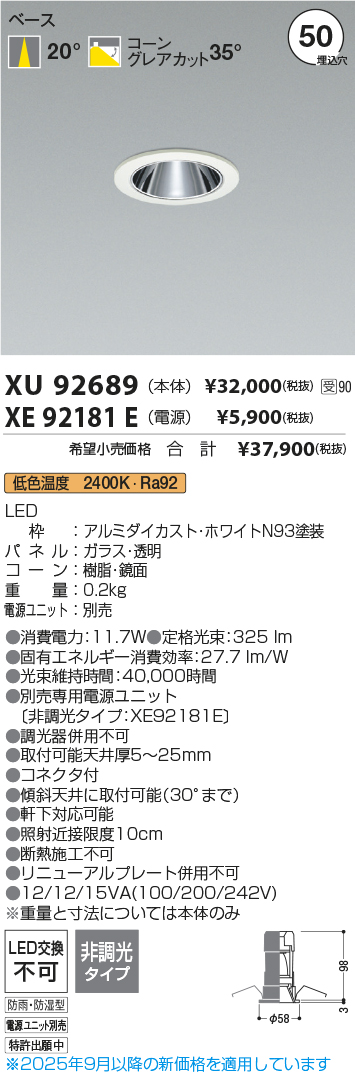 XU92689