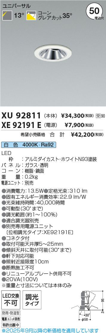 XU92811-X...