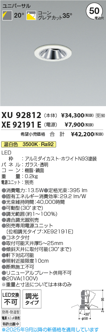 XU92812-X...
