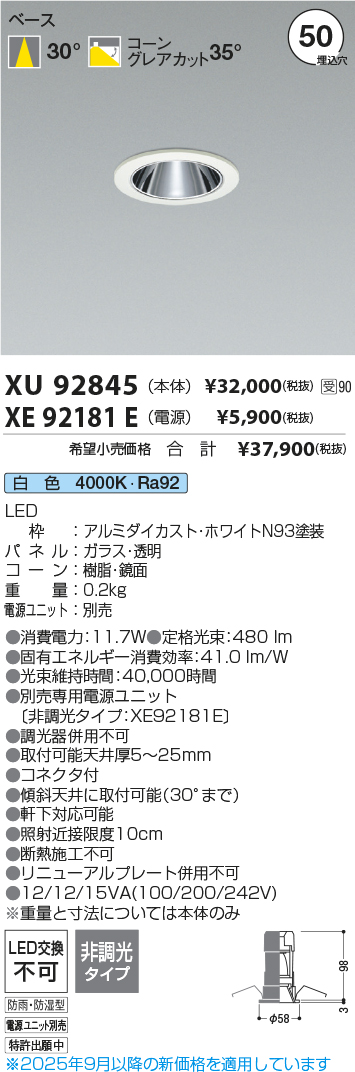 XU92845-X...