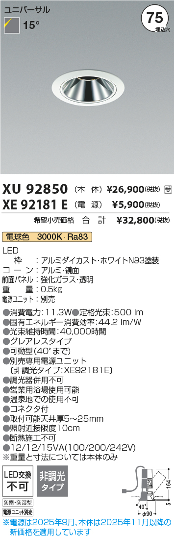 XU92850