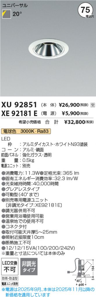 XU92851
