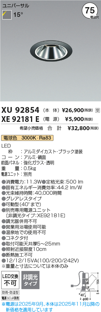 XU92854