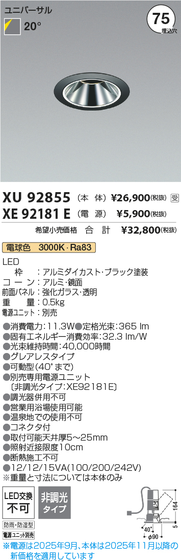 XU92855