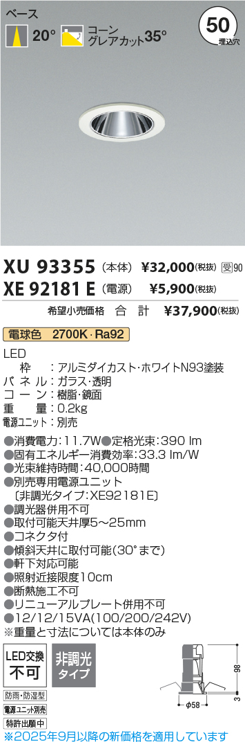 XU93355