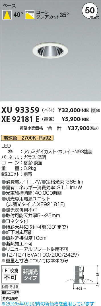 XU93359