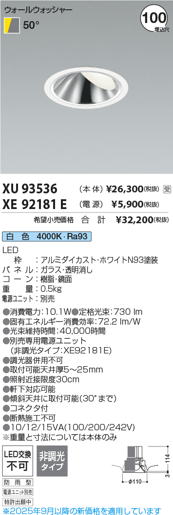 XU93536