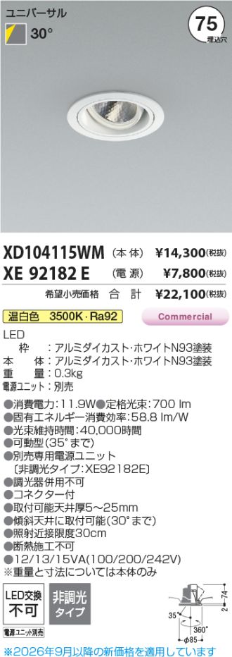 XD104115WM-XE92182E