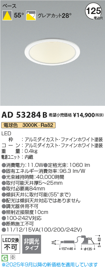 AD53284B