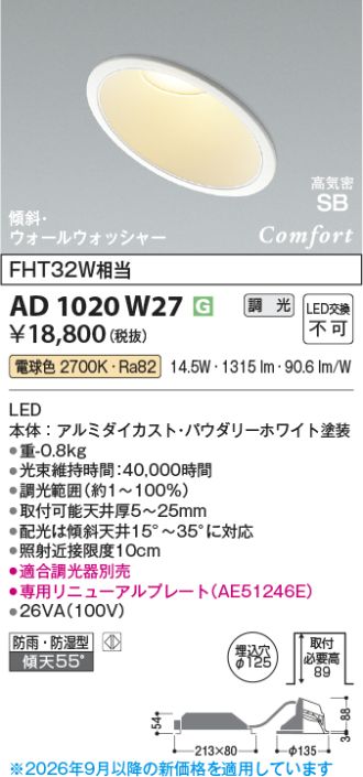 AD1020W27
