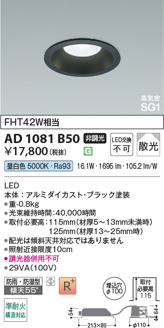AD1081B50