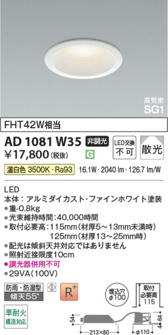 AD1081W35