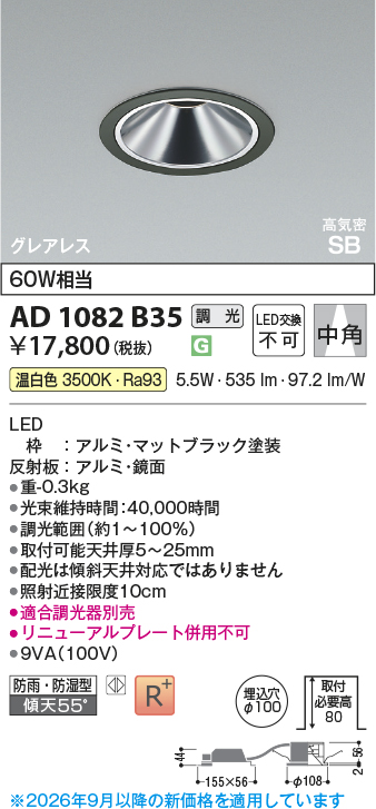 AD1082B35