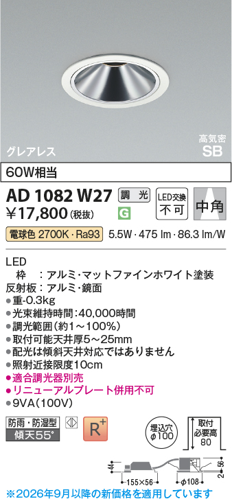 AD1082W27