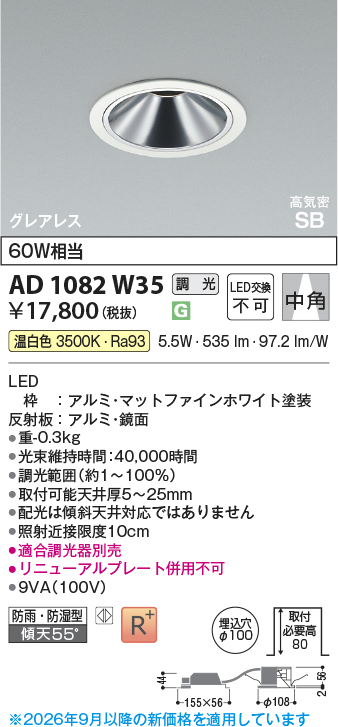 AD1082W35