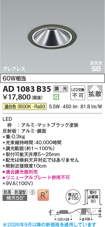AD1083B35