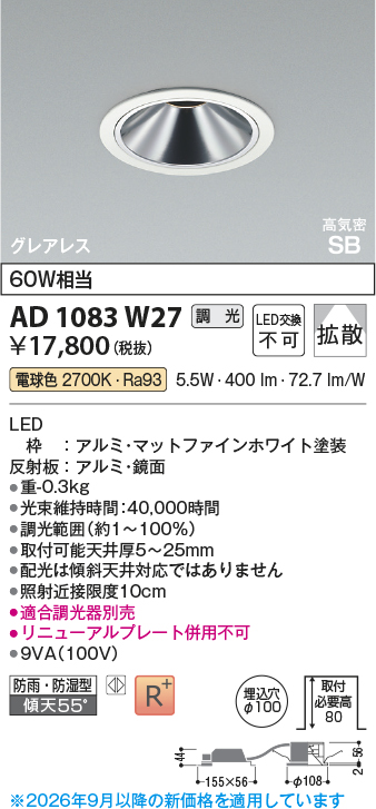 AD1083W27