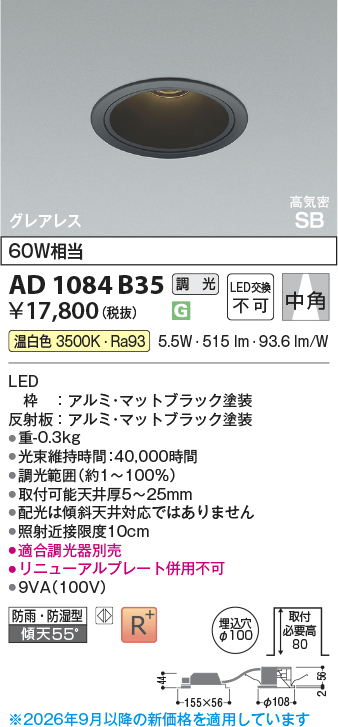 AD1084B35