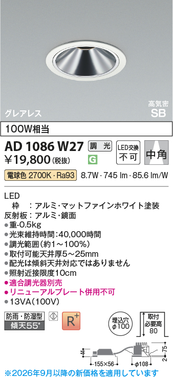 AD1086W27
