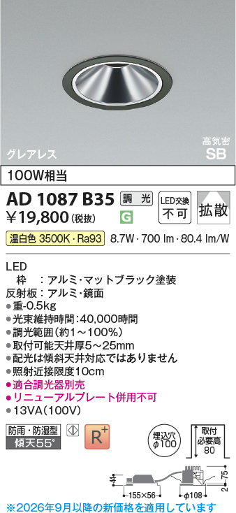 AD1087B35