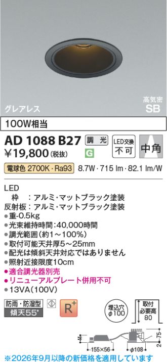 AD1088B27