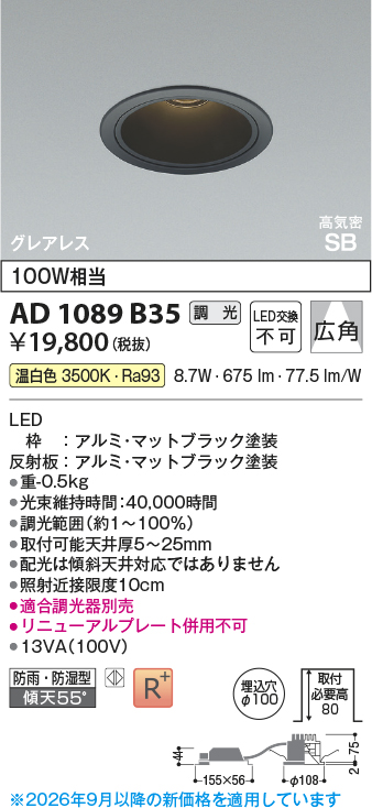 AD1089B35