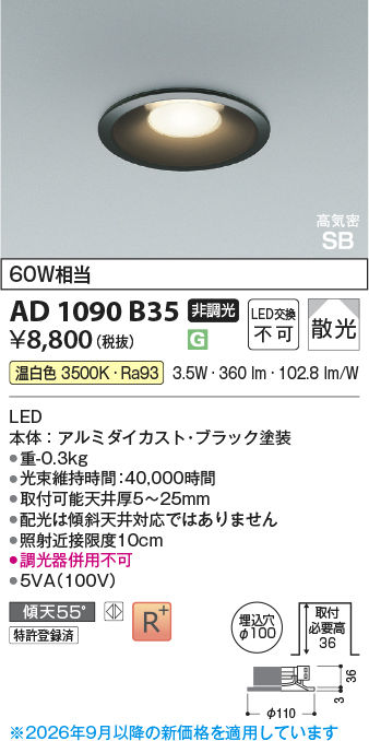 AD1090B35