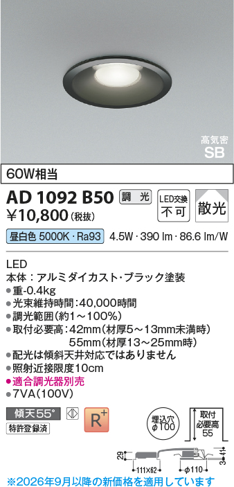 AD1092B50