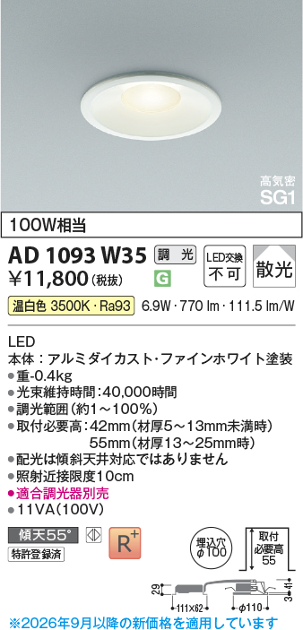 AD1093W35