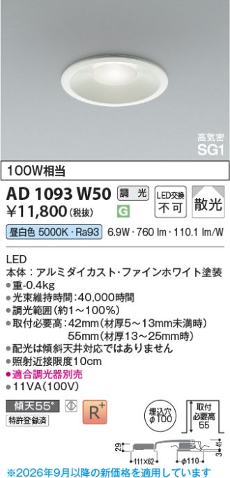 AD1093W50