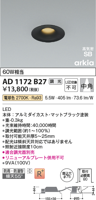 AD1172B27