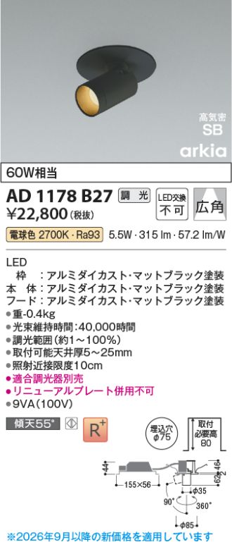 AD1178B27