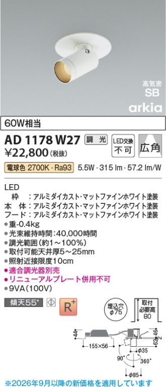 AD1178W27