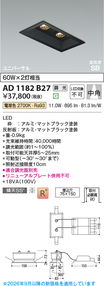 AD1182B27